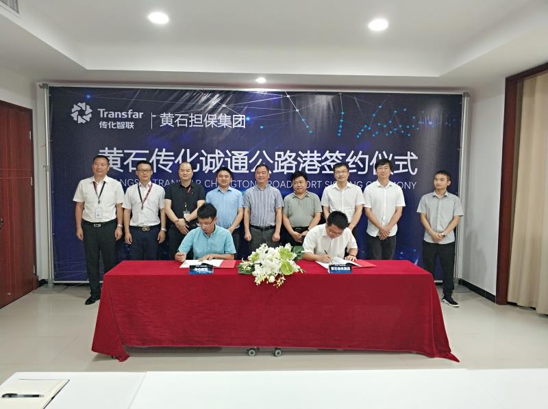 微信圖片_20180530154246